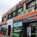 소꿉친구(소고기꿉는친구) 이미지