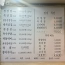 설렁탕 앤 육개장 이미지