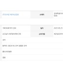 동서식품(주)제1공장