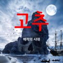 유초콜릿컴퍼니