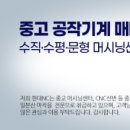 NC산업 이미지