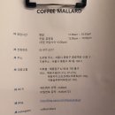 중랑구 묵동 태릉입구역 근처 인테리어가 너무 귀여운 카페, MALLARD