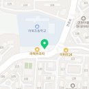 분당파워점핑줄넘기&태권도 이미지