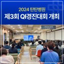 나은병원본관5층 이미지