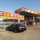 815주유소 이미지