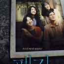 보경화원
