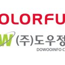 주식회사 유통몬스터 인벤