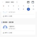 핏츠화명캠프