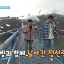 하늘다리 시즌2 이미지