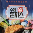 큰손냉면 이미지