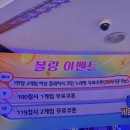 빅 게임랜드 이미지