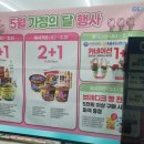 지에스25(GS25)자양우리 이미지