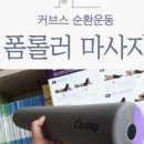 커브스조원클럽 이미지