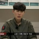 대진표가 이렇게 중요한 거였어? &lt;강철부대W&gt; 5화 리뷰/후기