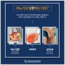 수비뇨의학과의원 이미지