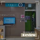 영산(창원) | 영산휴게소(창원방향), 함안휴게소(부산방향) 식당 수유실 정보