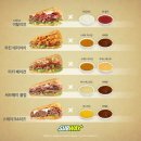 써브웨이 이미지