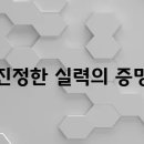 명불허전 이미지