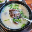 명가대호돼지국밥 - 수성구 만촌동 | 명가대호돼지국밥