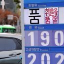 주공주유소