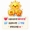 31140-8-60-13 | 역삼 비비드스파 바디+페이셜 120분, 핫스톤·풋스크럽 내돈내산 솔직후기🖤 | 벤치마킹 #13