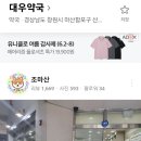 참빛의원 이미지