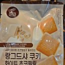 노브랜드부산아울렛점 이미지