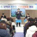 관악구 난향동-12 서울경제