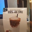베론(Verron)