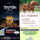 수리2리 경로당 이미지