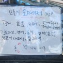미아동 행복수산 ~ 이미지