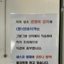 명동생칼국수 이미지