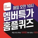 디스카운트스토어 이미지