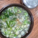 수정관가마솥곰탕