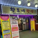 문산시장 이미지