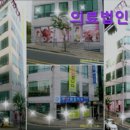 의료법인제영의료재단 다나사요양병원 이미지