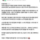 (전남 완도군) 국공립어린이집“옥토어린이집”솔직후기
