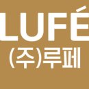 주식회사루페