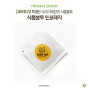 [식품지 인쇄제작] L자 봉투 후기 :: 햄버거 샌드위치 와플 식품 포장지 맞춤 인쇄 제작 전문업체_핸즈픽