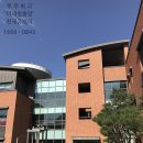 연세대학교 유진어린이집 | 연세대학교 어린이집 : 천재홈케어 연세대학교 유진어린이집 추락방지 안전 방충망! 미세먼지 차단은 기본!