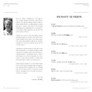 미래 악회 이미지