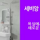 사이픽스 이미지