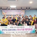 후평3동 행정복지센터 이미지