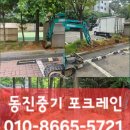동진카라이프 네이버블로그