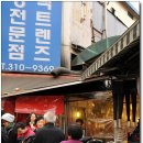 남대문칼국수 - 남양주시 순화궁로 167 | 남대문칼국수