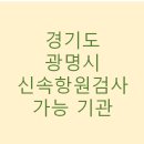 선이비인후과의원 이미지