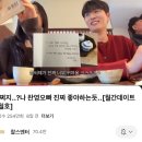 부푼 꿈을 안고 잠에 드는 거