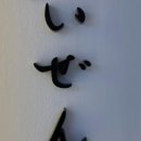 용산-247 이미지