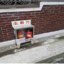 중랑소방서 이미지