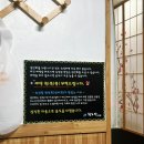 회도라횟집